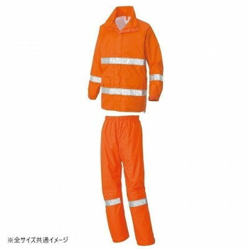 アイトス レインウエア オレンジ SS 562404【メーカー直送：代金引換不可：同梱不可】【北海道・沖縄・離島は配達不可】