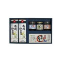 マルシマ 和食調味料セット MW-40 8449【メーカー直送:代金引換不可:同梱不可】【北海道・沖縄・離島は配達不可】