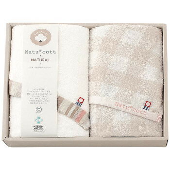 ナチュコット 抗菌・防臭加工フェイスタオル2枚セット NTC-200 2076-013【メーカー直送：代金引換不可：同梱不可】【北海道・沖縄・離島は配達不可】