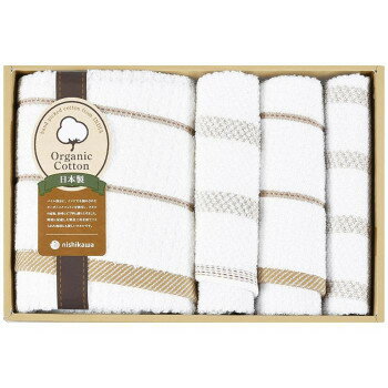 オーガニックコットン タオルセット TT83503505 9299-074【メーカー直送：代金引換不可：同梱不可】【..