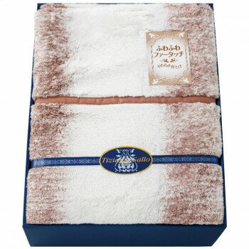 ふわふわファータッチ衿付合せ毛布 TGM-129 9313-026【メーカー直送：代金引換不可：同梱不可】【北海道・沖縄・離島は配達不可】