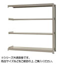 中量ラック 耐荷重300kgタイプ 連結 間口1800×奥行600×高さ1200mm 4段 ニューアイボリー【メーカー直送:代金引換不可:同梱不可】【北海道・沖縄・離島は配達不可】