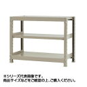 軽中量ラック 耐荷重150kgタイプ 単体 間口1500×奥行450×高さ900mm 3段 アイボリー【メーカー直送:代金引換不可:同梱不可】【北海道・沖縄・離島は配達不可】