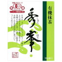 有機抹茶 秀峯 30g×6セット【メーカー直送:代金引換不可:同梱不可】【北海道・沖縄・離島は配達不可】