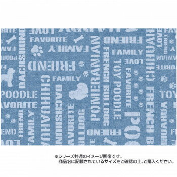 ペット用　防滑・防臭・防水マット　英字　90×120cm　INSF-201　ブルー【メーカー直送：代金引換不可：..