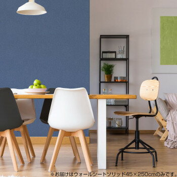 ��Υ٥������륷���ȡ�����åɡ�45��250cm��WAS-07���������֥롼�ڥ᡼����ľ�����������Բġ�Ʊ���Բġۡ��̳�ƻ�����졦Υ�����ã�Բġ�