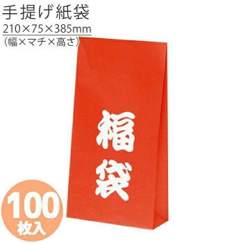 ϥХåHAʡ 100 XZKT0565ڥ᡼ľԲġƱԲġ̳ۡƻ졦ΥãԲġ