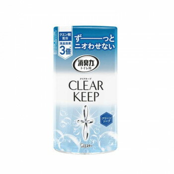 エステー 消臭力 トイレ用 CLEARKEEP クリアキープ クリーンソープ 122432【メーカー直送：代金引換不可：同梱不可】【北海道・沖縄・離島は配達不可】