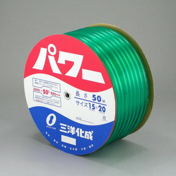 三洋化成　ホース パワー G 50m PW-1520D50G【メーカー直送：代金引換不可：同梱不...