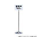 シロクマ サインポール クローム/鏡面 FPP-1090【メーカー直送:代金引換不可:同梱不可】【北海道・沖縄・離島は配達不可】
