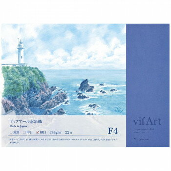 マルマン F4 ヴィフアール水彩紙ブロック 細目B34VA【メーカー直送：代金引換不可：同梱不可】【北海道..