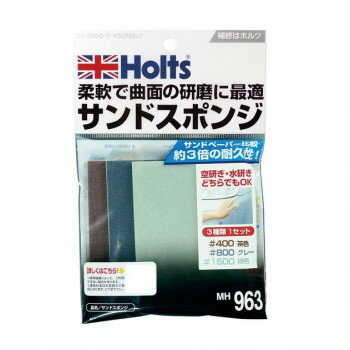 Holts���ۥ�ġ�����ɥ��ݥ󥸡�MH963�ڥ᡼����ľ�����������Բġ�Ʊ���Բġۡ��̳�ƻ�����졦Υ�����ã�Բġ�