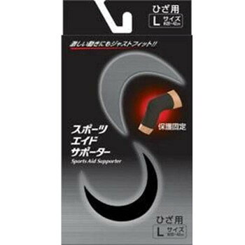 ピバンナー スポーツエイドサポーター ブラック ひざ L【メーカー直送：代金引換不可：同梱不可】【北海道・沖縄・離島は配達不可】