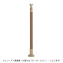 シロクマ 支柱B(ベースプレート式) チーク・シルバー ABR-701B -【メーカー直送:代金引換不可:同梱不可】【北海道・沖縄・離島は配達不可】