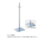 シロクマ フロアパーティションポール クローム/ヘアーライン FPP-0404【メーカー直送:代金引換不可:同梱不可】【北海道・沖縄・離島は配達不可】