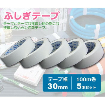 ���鹩�ȡ��դ����ơ��ס���̳�ѥ��ڥ��ơ��ס�30mm��100m����5�ĥ��åȡ�MC30W-100-5�ڥ᡼����ľ�����������Բġ�Ʊ���Բġۡ��̳�ƻ�����졦Υ��...