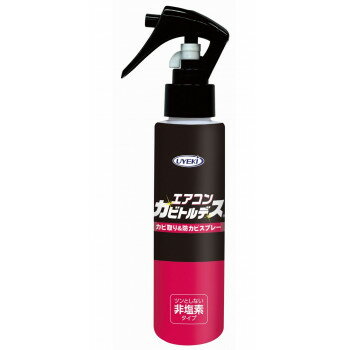 UYEKI(������) �������󥫥ӥȥ�ǥ����ɥ��ӥ��ץ졼 120mL�ڥ᡼����ľ�����������Բġ�Ʊ���Բġۡ��̳�ƻ�����졦Υ�����ã�Բġ�