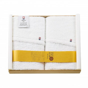 オーガニックコットン バスタオル2枚セット IMS-2000 4059-097【メーカー直送：代金引換不可：同梱不可】【北海道・沖縄・離島は配達不可】