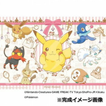 108-L706 ジグソーパズル ポケットモンスター 街へおでかけ【メーカー直送：代金引換不可：同梱不可】【北海道・沖縄・離島は配達不可】