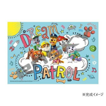 きっずジグソー ジグソーパズル 70ラージピース パウ・パトロール ドリーム・パトロール 70-L01【メーカー直送：代金引換不可：同梱不可】【北海道・沖縄・離島は配達不可】
