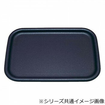 福井クラフト 尺4ロイヤルトレー黒パール弱SL 50309010【メーカー直送：代金引換不可：同梱不可】【北海道・沖縄・離島は配達不可】