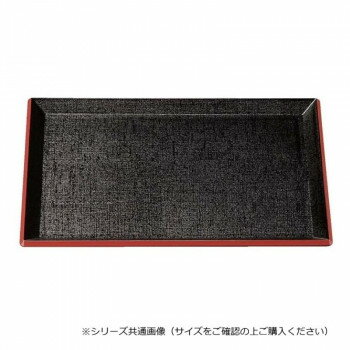 乐天商城 - 福井クラフト　耐熱A)尺3羽反布目盆黒天朱SL 50410560【メーカー直送：代金引換不可：同梱不可】【北海道・沖縄・離島は配達不可】