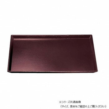 福井クラフト 尺4清流長手木目盆 溜SL 15004510【メーカー直送：代金引換不可：同梱不可】【北海道・沖縄・離島は配達不可】