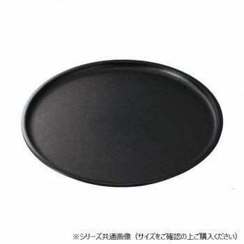 福井クラフト 尺4布目丸盆黒SL 15005610【メーカー直送：代金引換不可：同梱不可】【北海道・沖縄・離島は配達不可】