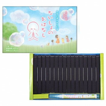 丸叶むらた お線香 ないしょのおはなし 16本入 文字の浮き出るお香 250239【メーカー直送：代金引換不可：同梱不可】【北海道・沖縄・離島は配達不可】