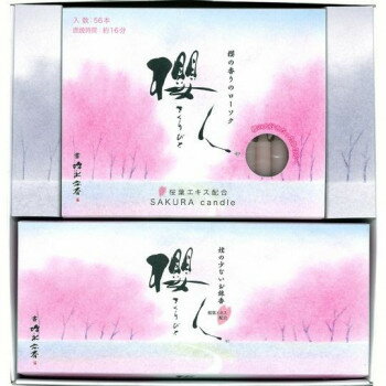 丸叶むらた　櫻人 線香・ローソク詰合せ (中) 250148【メーカー直送：代金引換不可：同梱不可】【北海道・沖縄・離島は配達不可】
