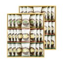 美味心 フリーズドライ味噌汁ギフト TK-EO 4219-073【メーカー直送:代金引換不可:同梱不可】【北海道・沖縄・離島は配達不可】