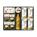 美味心 和風バラエティギフト EM-BEN 4227-032【メーカー直送:代金引換不可:同梱不可】【北海道・沖縄・離島は配達不可】