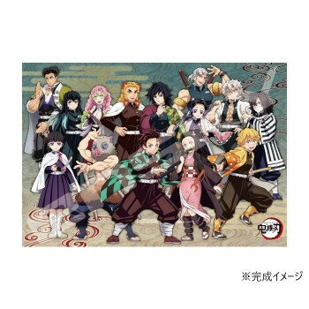 ジグソーパズル 1000ピース 鬼滅の刃 キャラクター集合 1000T-304【メーカー直送：代金引換不可：同梱不可】【北海道・沖縄・離島は配達不可】