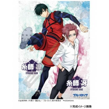 ジグソーパズル 500ピース TVアニメ「ブルーロック」 凛＆冴 500-549【メーカー直送：代金 ...