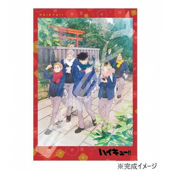 ���������ѥ��� 300�ԡ��� ���˥�֥ϥ����塼!!�� �ꤤ�򤫤��� 300-3067�ڥ᡼����ľ�����������Բġ�Ʊ���Բġۡ��̳�ƻ�����졦Υ�����ã�Բġ�