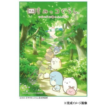 ���������ѥ��� 300�ԡ��� �ǲ褹�ߤå����餷 �ĥ��ϥ�����Τդ����ʥ� ���������Τ��ߤå����� 300-3071�ڥ᡼����ľ�����������Բġ�Ʊ���Բġۡ�...