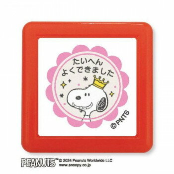 こどものかお PEANUT Nスヌーピー浸透印 2218-004【メーカー直送：代金引換不可：同梱不可】【北海道・沖縄・離島は配達不可】