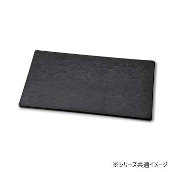 ※パッケージ、デザイン等は予告なく変更される場合があります。※画像はイメージです。商品タイトルと一致しない場合があります。陶磁器に比べて割れにくく丈夫で、業務用の大量調理や盛り付けに最適です。マットなカラーが落ち着いた高級感を演出し、和洋中あらゆる料理の盛り付けに映えます。サイズ494×295×12mm個装サイズ：49.5×29.6×1.3cm重量個装重量：730g素材・材質メラミン生産国中国広告文責:株式会社ホームセンターセブンTEL:0978-33-2811※パッケージ、デザイン等は予告なく変更される場合があります。※画像はイメージです。商品タイトルと一致しない場合があります。fk094igrjs