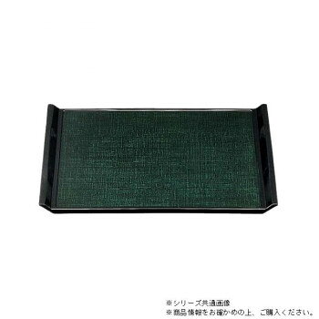 ※パッケージ、デザイン等は予告なく変更される場合があります。※画像はイメージです。商品タイトルと一致しない場合があります。安定した持ち運びを目的とした滑り止め加工が施されています。傷が付きにくく、復元性の良さも特徴です。アルカリ洗剤に強く、衛生的にお使いいただけます。サイズ454×336×29mm個装サイズ：45.5×33.7×3cm重量個装重量：860g素材・材質ABS樹脂仕様滑り止め加工耐熱温度:60度以下生産国日本広告文責:株式会社ホームセンターセブンTEL:0978-33-2811※パッケージ、デザイン等は予告なく変更される場合があります。※画像はイメージです。商品タイトルと一致しない場合があります。fk094igrjs