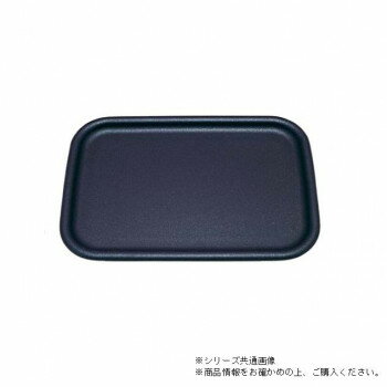 Rakuten - 尺5ロイヤルトレー　黒パール（弱ノンスリップ加工）　50309020【メーカー直送：代金引換不可：同梱不可】【北海道・沖縄・離島は配達不可】