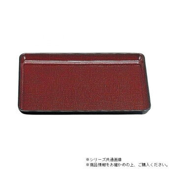 （食洗機対応）尺2カスリ盆　溜カスリ（ノンスリップ加工）　16011020【メーカー直送：代金引換不可：同梱不可】【北海道・沖縄・離島は配達不可】