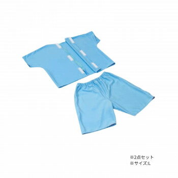 高田ベッド製作所 ニット着2PDX(患者着) Lサイズ TB-1040-06【メーカー直送：代金引換不可：同梱不可】【北海道・沖縄・離島は配達不可】