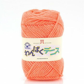 ハマナカ わんぱくデニス No.65 2266065【メーカー直送：代金引換不可：同梱不可】【北海道・沖縄・離..