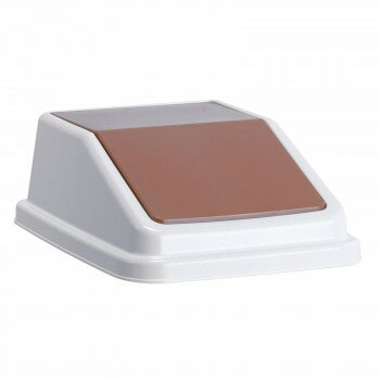 エコ分別トラッシュペールW40 蓋 茶 一般ゴミ DS2455014【メーカー直送：代金引換不可：同梱不可】【北海道・沖縄・離島は配達不可】