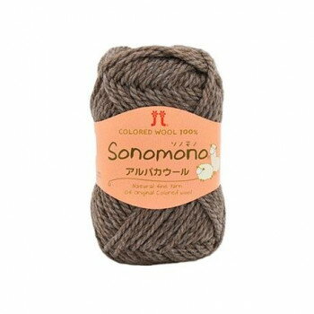 ハマナカ ソノモノ アルパカウール No.43 93043【メーカー直送：代金引換不可：同梱不可】【北海道・沖..