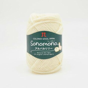 Woolen Yarns - ハマナカ ソノモノ アルパカリリー No.111 2139111【メーカー直送：代金引換不可：同梱不可】【北海道・沖縄・離島は配達不可】