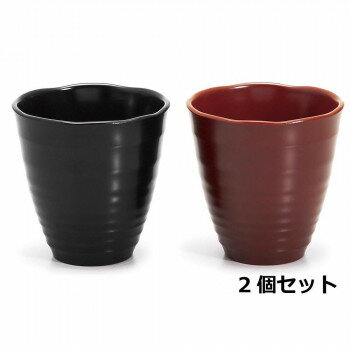 平底杯 - 東出漆器 和らぎフリーカップペア(黒・吟朱) 24059【メーカー直送：代金引換不可：同梱不可】【北海道・沖縄・離島は配達不可】