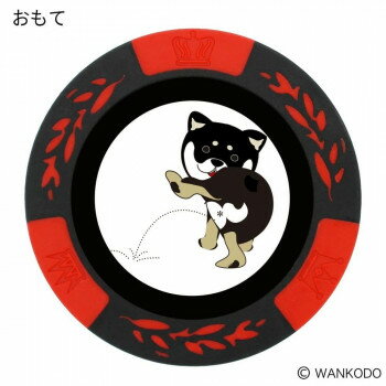 ホクシン交易 和んこ堂チップマーカー レッド MK0223【メーカー直送:代金引換不可:同梱不可】【北海道・沖縄・離島は配達不可】