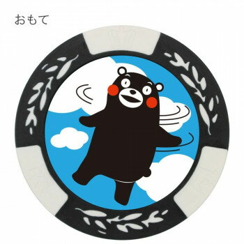 ホクシン交易 くまモンチップマーカー ホワイト MK0384【メーカー直送:代金引換不可:同梱不可】【北海道・沖縄・離島は配達不可】