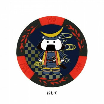 ホクシン交易 むすび丸チップマーカー MK0392【メーカー直送:代金引換不可:同梱不可】【北海道・沖縄・離島は配達不可】